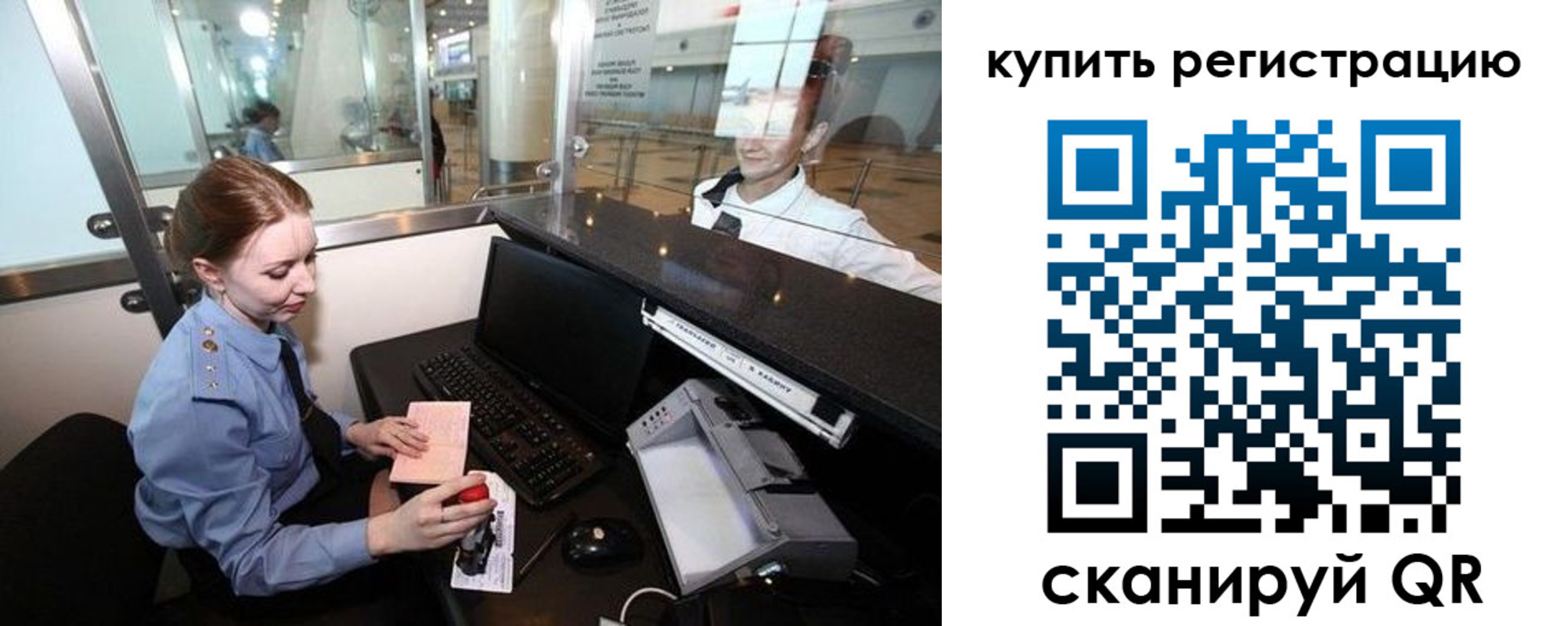 пропишу в квартире в Кяхте