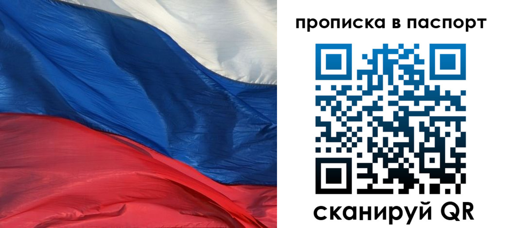 найти адрес прописки в Кяхте