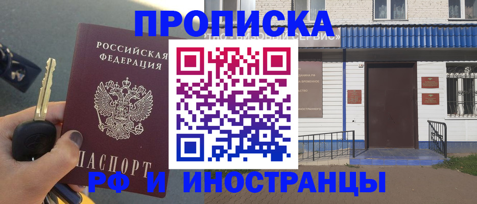 временная регистрация госуслуги в Кяхте